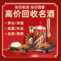 本溪市南芬诚信烟酒经营部