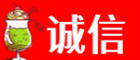 本溪市南芬诚信烟酒经营部