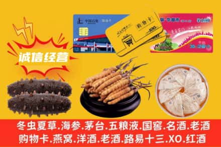 本溪市南芬回收礼品