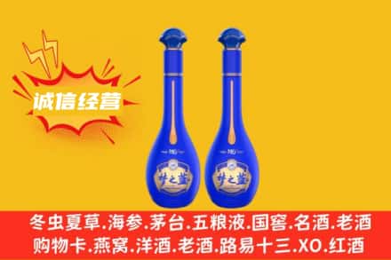 本溪市南芬回收梦之蓝