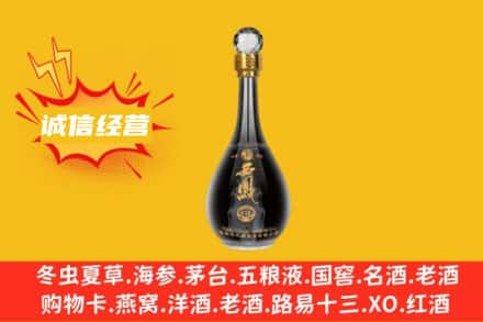 本溪市南芬回收西凤酒