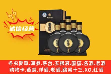 本溪市南芬回收习酒