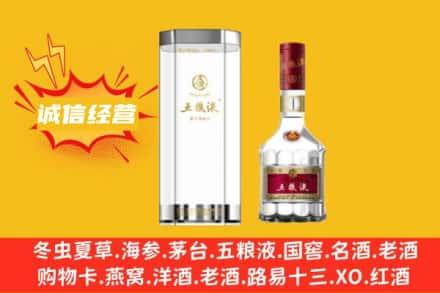 本溪市南芬回收五粮液