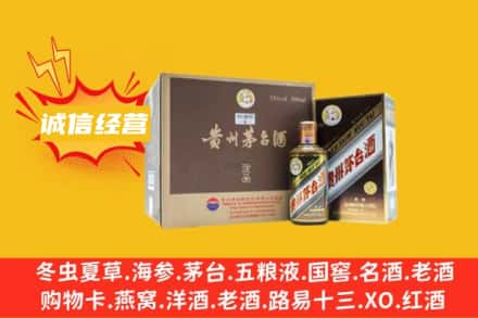 本溪市南芬回收彩釉茅台酒