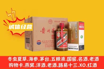 本溪市南芬回收精品茅台酒