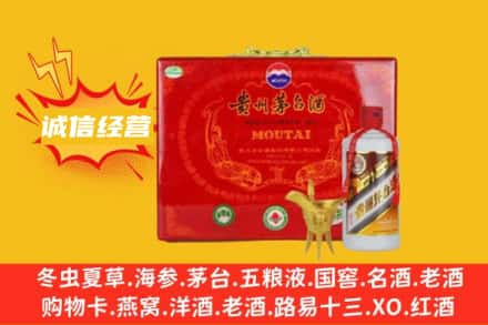 本溪市南芬回收茅台酒瓶