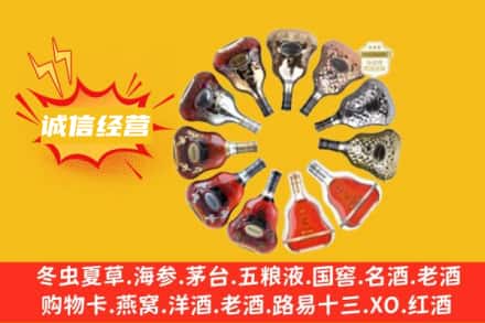 本溪市南芬求购回收XO洋酒