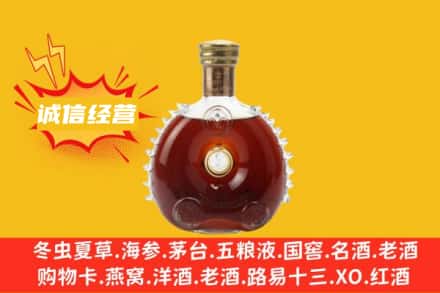 本溪市南芬回收路易十三