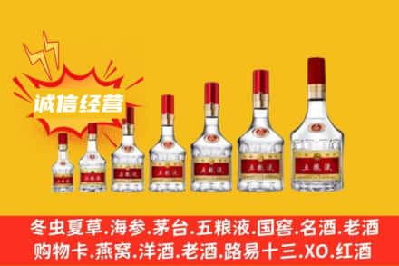 ​本溪市南芬烟酒回收名酒