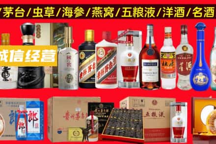本溪市南芬烟酒回收酒.jpg