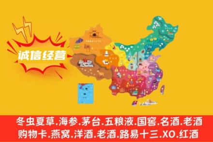 本溪市南芬诚信烟酒经营部
